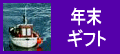 �A�C�������h�Y�I�[�K�j�b�N�X���[�N�T�[�����̓��{�ւ̑�z�T�[�r�X